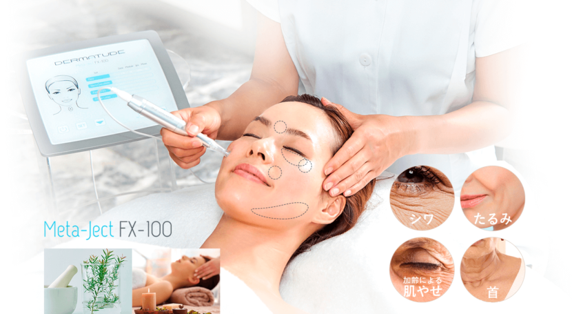 メタジェクトフェイシャル | 北九州市八幡西区のエステサロン│&GRACE