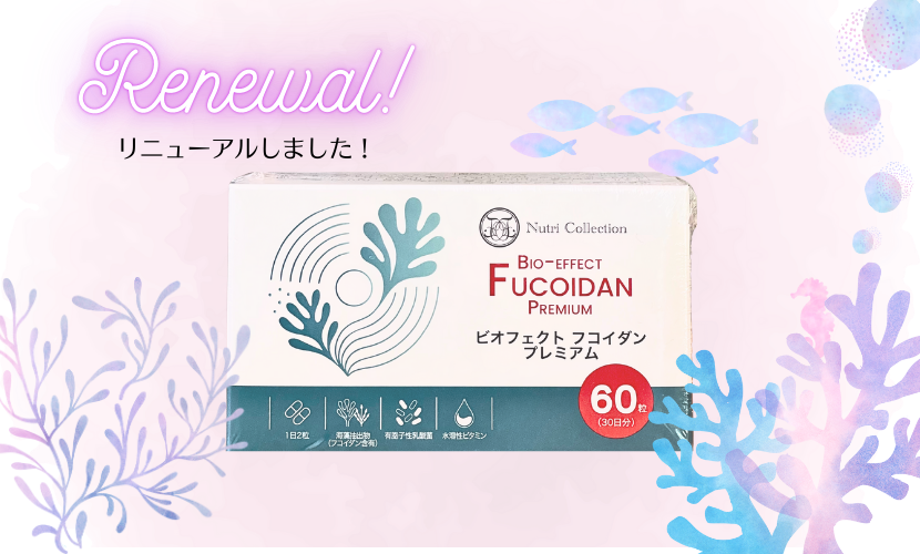 ELTフコイダン